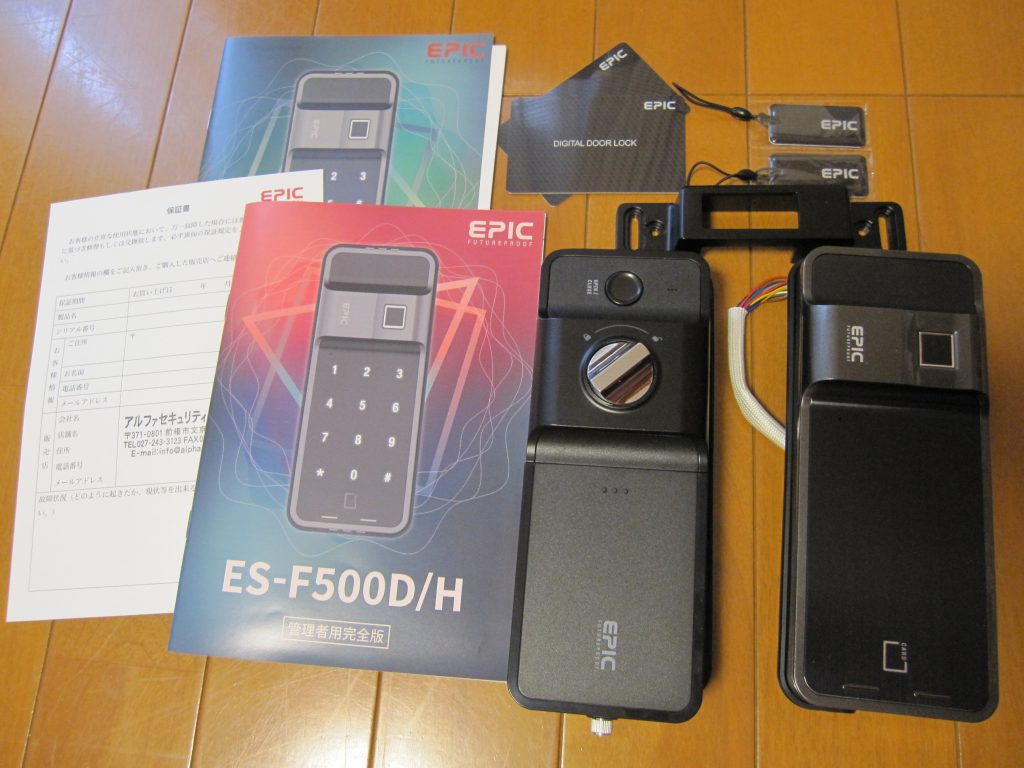 中古 EPIC 電子錠 ES-F300D 開き戸用 EPJP-F300Dの+thefivetips.com