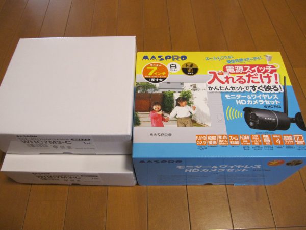 マスプロ「モニター＆ワイヤレスHDカメラセット・WHC7M3」梱包