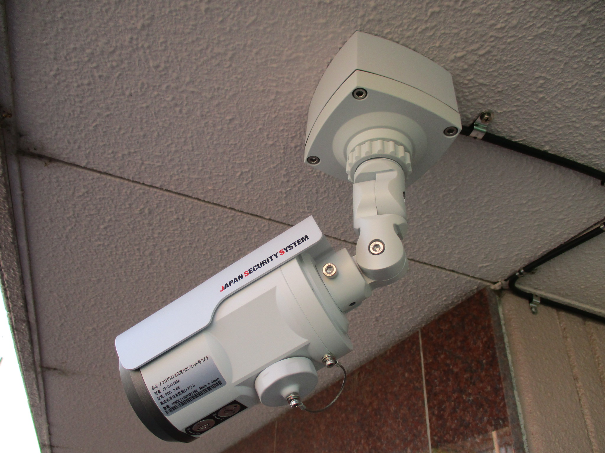 日本防犯システム JS-CA1120A 日本製防犯カメラ 【公式通販】