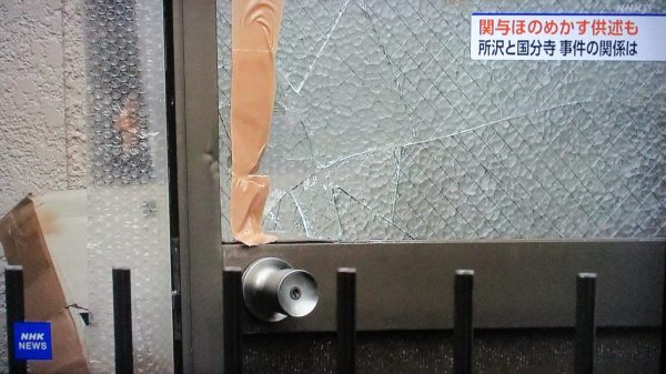 NHKニュースより：強盗による「勝手口」ドアガラス破り