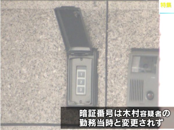 【テレビ埼玉「ニュース930Plus」出演】「老人ホーム殺傷事件」防犯対策解説